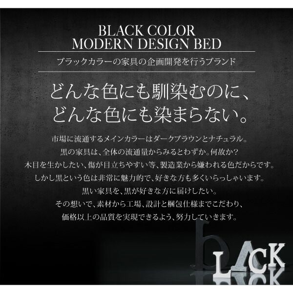 スーパSALE10倍＆4時間限定10％OFF ブラックモダンベッド   フレームのみ セミダブル 組立設置付