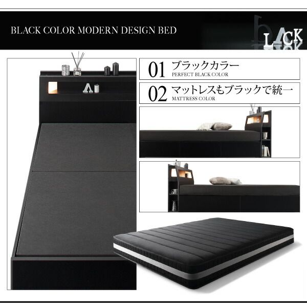 スーパSALE10倍＆4時間限定10％OFF ブラックモダンベッド   フレームのみ セミダブル 組立設置付