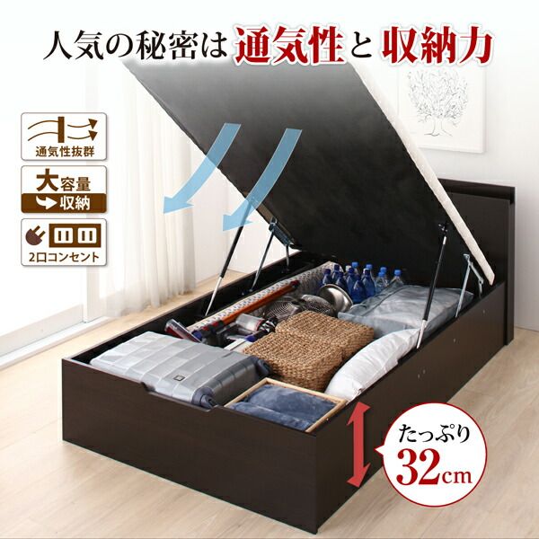 スーパSALE10倍＆4時間限定10％OFF すのこベッド すのこ ベッド シングルベッド ベッドフレーム ベット 収納 収納付き 収納ベッド 跳ね上げ 跳ね上げベッド おしゃれ ベッドフレームのみ セミシングル 深さラージ 組立設置付