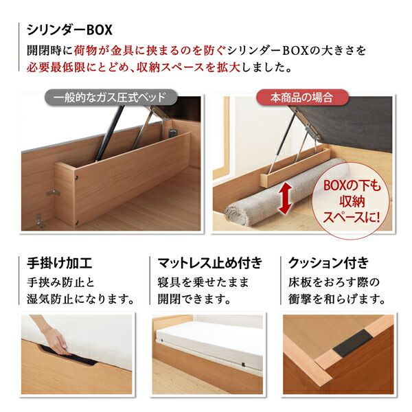 スーパSALE10倍＆4時間限定10％OFF すのこベッド すのこ ベッド シングルベッド ベッドフレーム ベット 収納 収納付き 収納ベッド 跳ね上げ 跳ね上げベッド おしゃれ ベッドフレームのみ シングル 深さラージ 組立設置付