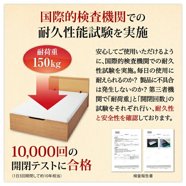 スーパSALE10倍＆4時間限定10％OFF すのこベッド すのこ ベッド シングルベッド ベッドフレーム ベット 収納 収納付き 収納ベッド 跳ね上げ 跳ね上げベッド おしゃれ ベッドフレームのみ シングル 深さラージ 組立設置付