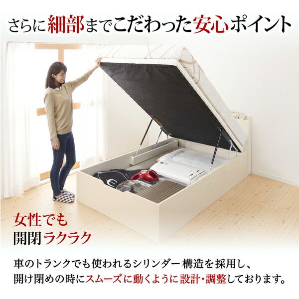 スーパSALE10倍＆4時間限定10％OFF すのこベッド すのこ ベッド シングルベッド ベッドフレーム ベット 収納 収納付き 収納ベッド 跳ね上げ 跳ね上げベッド おしゃれ スタンダードボンネルコイルマットレス付き セミダブル 深さラージ 組立設置付