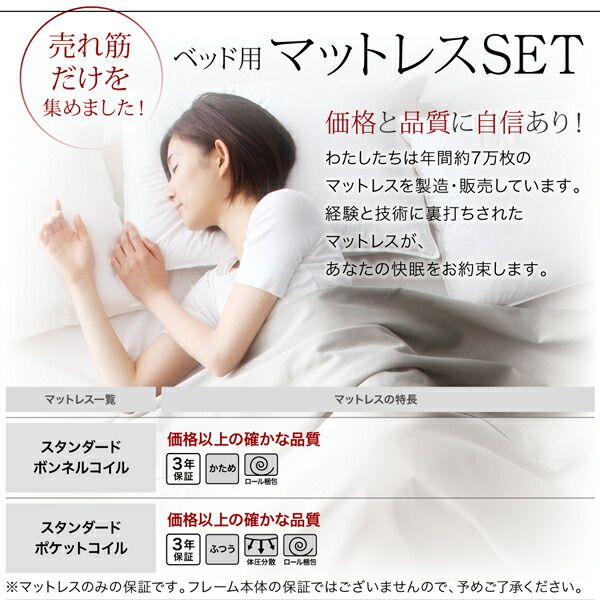 スーパSALE10倍＆4時間限定10％OFF すのこベッド すのこ ベッド シングルベッド ベッドフレーム ベット 収納 収納付き 収納ベッド 跳ね上げ 跳ね上げベッド おしゃれ スタンダードポケットコイルマットレス付き セミシングル 深さラージ 組立設置付
