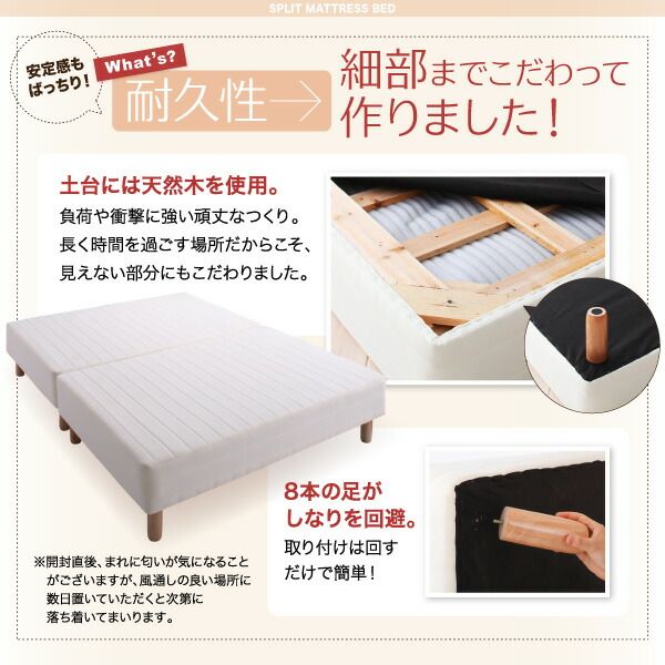 スーパSALE10倍＆4時間限定10％OFF MITAS寝具SELECT 専用敷きパッドが選べる移動・搬入・掃除がらくらく 分割式脚付きマットレスベッド マットレスベッド ボンネルコイルマットレス 敷きパッドなし クイーン(SS×2) 組立設置付