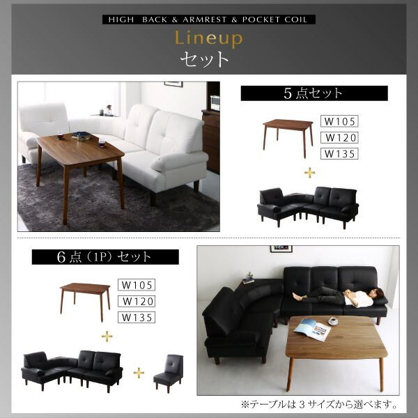 スーパSALE10倍＆4時間限定10％OFF ダイニングテーブル 高さ調節可能 肘付ハイバックこたつソファダイニングシリーズ ダイニングこたつテーブル単品 W135 組立設置付