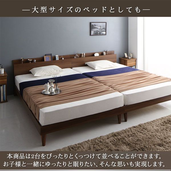 スーパSALE10倍＆4時間限定10％OFF 棚・コンセント付きツインすのこベッド ベッドフレームのみ ツイン（SD×2） 組立設置付