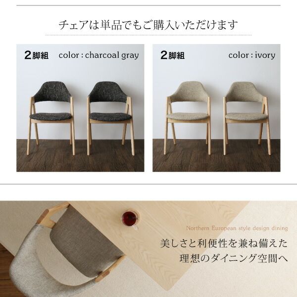 スーパSALE10倍＆4時間限定10％OFF ダイニングセット（テーブル&チェア） 北欧デザインダイニング 4人 5点セット(テーブル+チェア4脚) W170 組立設置付