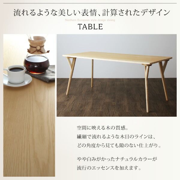 スーパSALE10倍＆4時間限定10％OFF ダイニングセット（テーブル&チェア） 北欧デザインダイニング 4人 5点セット(テーブル+チェア4脚) W170 組立設置付