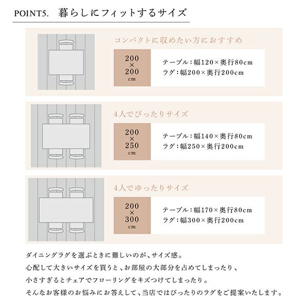 スーパSALE10倍＆4時間限定10％OFF ダイニングセット（テーブル&チェア ラグ） 北欧モダンデザインダイニング 2人 4点セット(テーブル+チェア2脚＋ラグ) W120 組立設置付