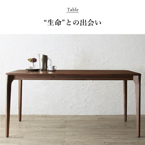 スーパSALE10倍＆4時間限定10％OFF ダイニングテーブル ダイニング 天然木ウォールナット無垢材北欧デザイナーズダイニングシリーズ ダイニングテーブル単品 W150 組立設置付