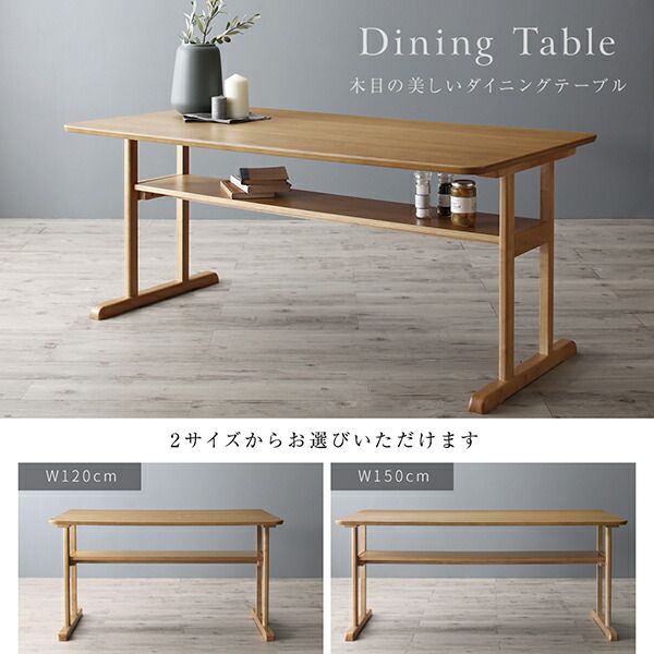 スーパSALE10倍＆4時間限定10％OFF ダイニングテーブル ダイニング 北欧モダンデザイン木肘ソファダイニングシリーズ ダイニングテーブル単品 W120 組立設置付