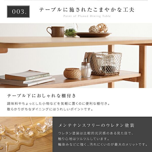 スーパSALE10倍＆4時間限定10％OFF ダイニングテーブル ダイニング 北欧モダンデザイン木肘ソファダイニングシリーズ ダイニングテーブル単品 W120 組立設置付