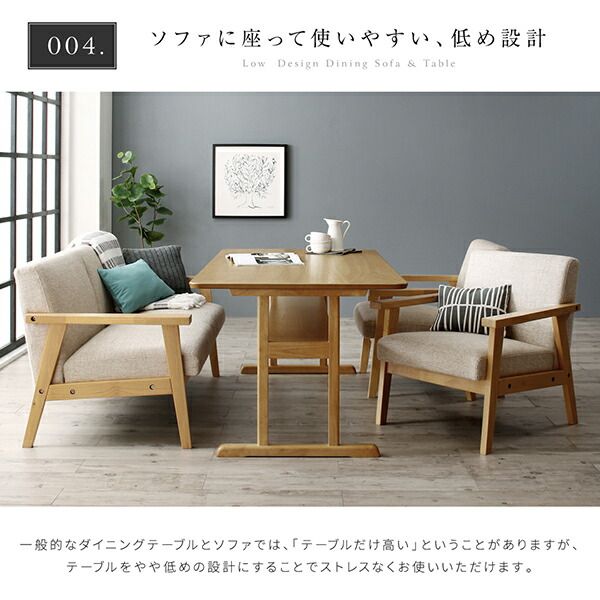 スーパSALE10倍＆4時間限定10％OFF ダイニングテーブル ダイニング 北欧モダンデザイン木肘ソファダイニングシリーズ ダイニングテーブル単品 W120 組立設置付