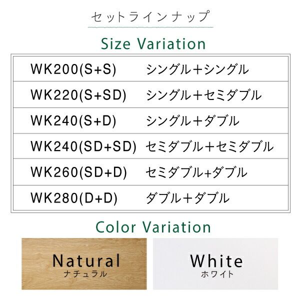 スーパSALE10倍＆4時間限定10％OFF 棚コンセント付き ツイン連結すのこファミリーベッド ベッドフレームのみ ワイドK240(SD×2) 組立設置付