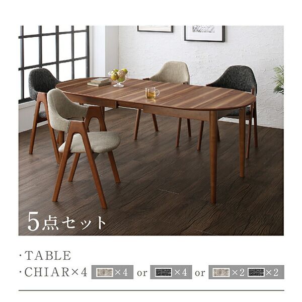 スーパSALE10倍＆4時間限定10％OFF 天然木ウォールナット材 伸縮式オーバルデザインダイニング 4人 4点セット(テーブル+チェア2脚+ベンチ1脚) W160-210 組立設置付