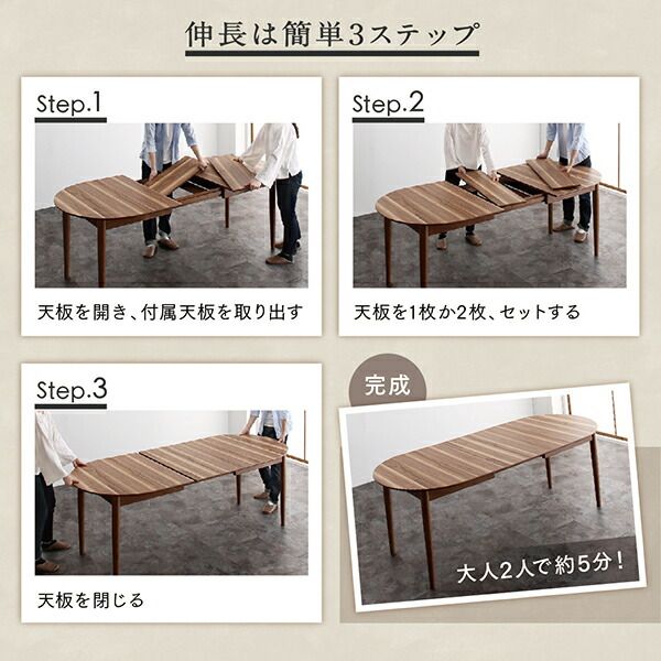 スーパSALE10倍＆4時間限定10％OFF 天然木ウォールナット材 伸縮式オーバルデザインダイニング 4人 4点セット(テーブル+チェア2脚+ベンチ1脚) W160-210 組立設置付