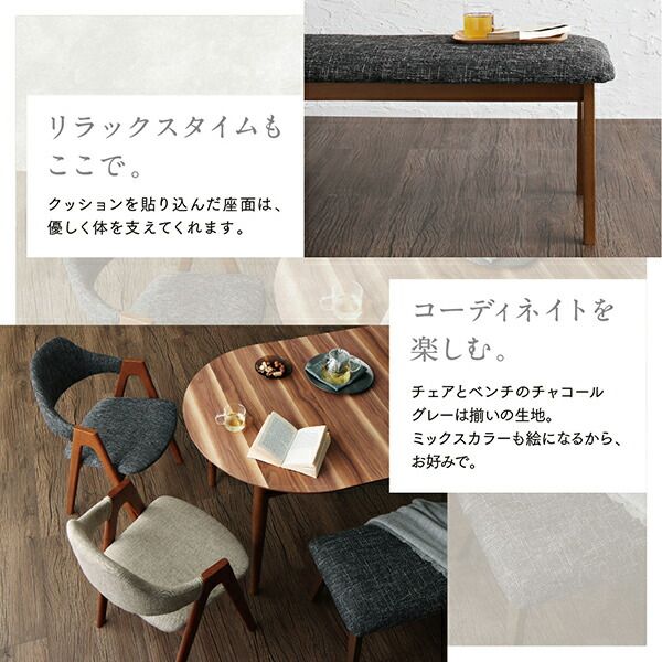 スーパSALE10倍＆4時間限定10％OFF 天然木ウォールナット材 伸縮式オーバルデザインダイニング 4人 5点セット(テーブル+チェア4脚) W160-210 組立設置付