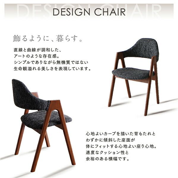 スーパSALE10倍＆4時間限定10％OFF 天然木ウォールナット材 伸縮式オーバルデザインダイニング 4人 5点セット(テーブル+チェア4脚) W160-210 組立設置付