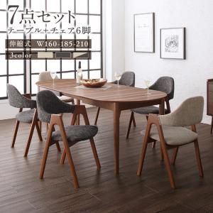 スーパSALE10倍＆4時間限定10％OFF 天然木ウォールナット材 伸縮式オーバルデザインダイニング 6人 7点セット(テーブル+チェア6脚) W160-210 組立設置付