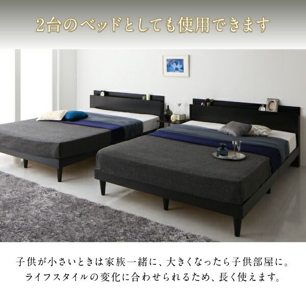 スーパSALE10倍＆4時間限定10％OFF 棚・コンセント付きツイン連結すのこベッド ベッドフレームのみ ワイドK220 組立設置付