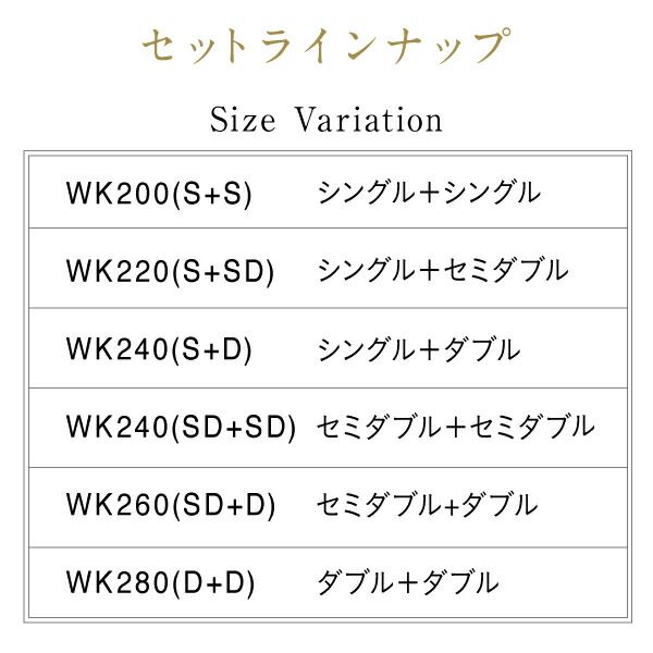 スーパSALE10倍＆4時間限定10％OFF 棚・コンセント付きツイン連結すのこベッド ベッドフレームのみ ワイドK240(S+D) 組立設置付