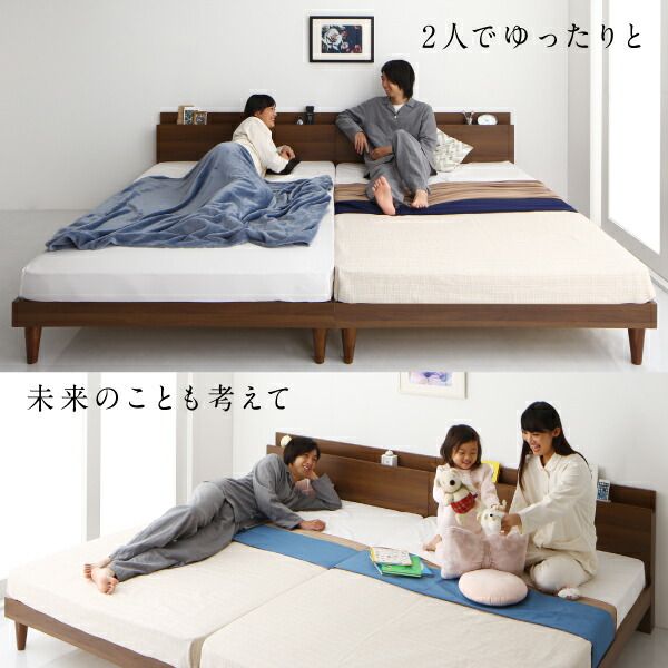 スーパSALE10倍＆4時間限定10％OFF 棚・コンセント付きツイン連結すのこベッド ベッドフレームのみ ワイドK240(S+D) 組立設置付