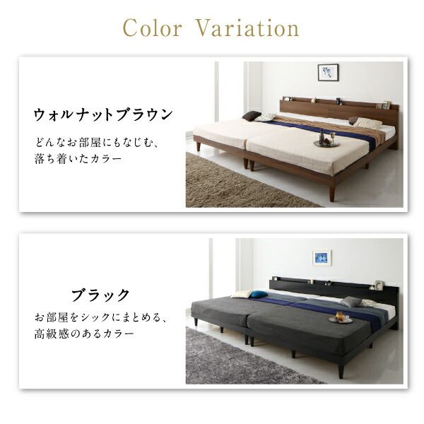 スーパSALE10倍＆4時間限定10％OFF 棚・コンセント付きツイン連結すのこベッド ベッドフレームのみ ワイドK240(SD×2) 組立設置付