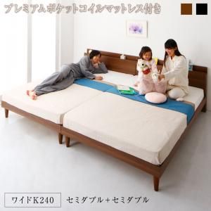 スーパSALE10倍＆4時間限定10％OFF 棚・コンセント付きツイン連結すのこベッド プレミアムポケットコイルマットレス付き ワイドK240(SD×2) 組立設置付