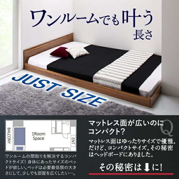 ワンルーム コンパクト おしゃれ セミダブル シンプル フロア ローベッド スタンダードポケットコイルマットレス付き セミダブル 組立設置付