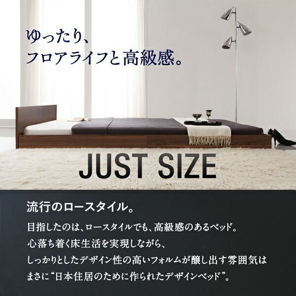 ワンルーム コンパクト おしゃれ セミダブル シンプル フロア ローベッド スタンダードポケットコイルマットレス付き セミダブル 組立設置付