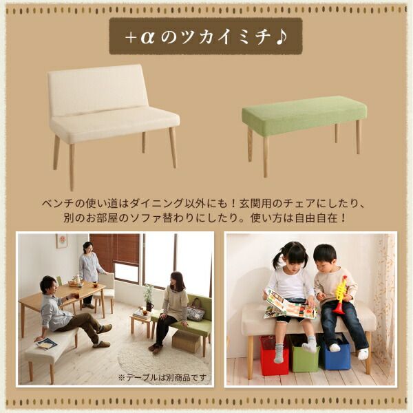 スーパSALE10倍＆4時間限定10％OFF ベンチ 楕円の丸みが優しい伸長式ダイニングシリーズ ベンチ単品 2P 組立設置付