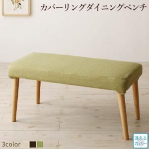 スーパSALE10倍＆4時間限定10％OFF ベンチ 楕円の丸みが優しい伸長式ダイニングシリーズ ベンチ単品 2P 組立設置付