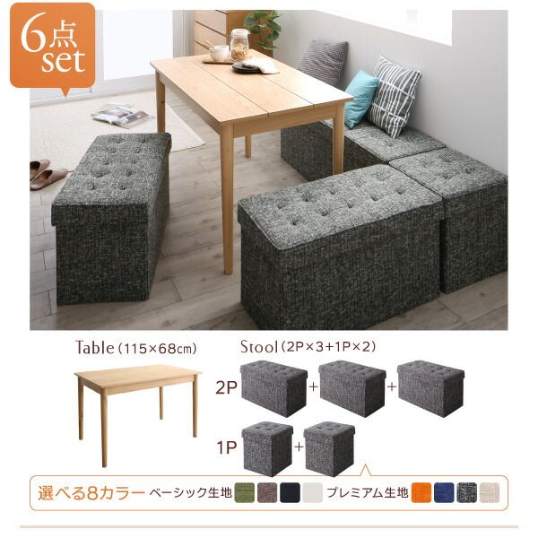 スーパSALE10倍＆4時間限定10％OFF ダイニングテーブル ダイニング スペース有効活用 収納付きリビングダイニングシリーズ ダイニングテーブル単品 W115 組立設置付