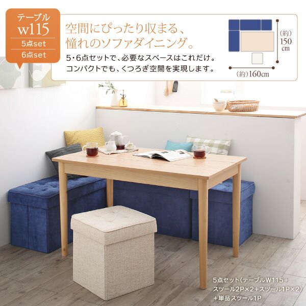 スーパSALE10倍＆4時間限定10％OFF ダイニングテーブル ダイニング スペース有効活用 収納付きリビングダイニングシリーズ ダイニングテーブル単品 W115 組立設置付