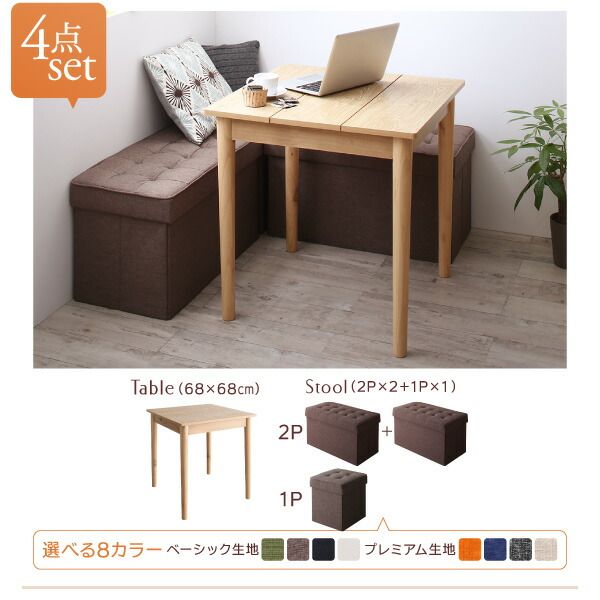 スーパSALE10倍＆4時間限定10％OFF ダイニングテーブル ダイニング スペース有効活用 収納付きリビングダイニングシリーズ ダイニングテーブル単品 W68 組立設置付