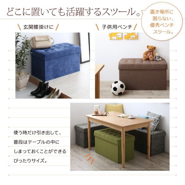 スーパSALE10倍＆4時間限定10％OFF ダイニングテーブル ダイニング スペース有効活用 収納付きリビングダイニングシリーズ ダイニングテーブル単品 W68 組立設置付