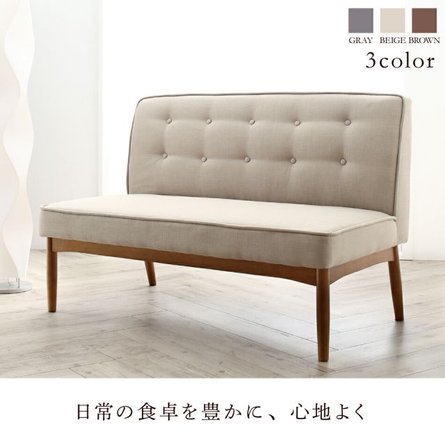 スーパSALE10倍＆4時間限定10％OFF ダイニング ベンチ 背もたれ 組立設置付