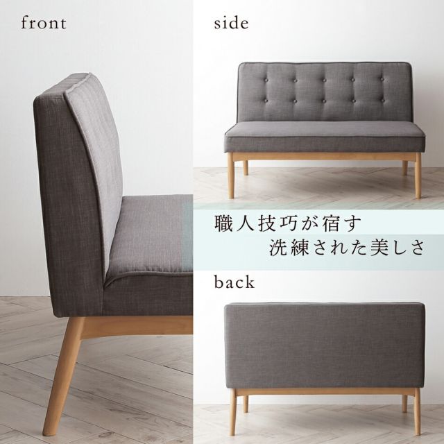 スーパSALE10倍＆4時間限定10％OFF ダイニング ベンチ 背もたれ 組立設置付