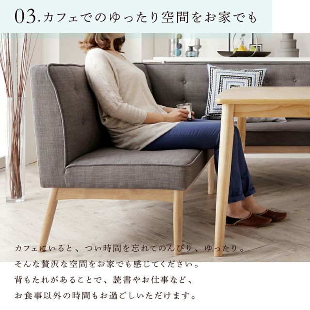 スーパSALE10倍＆4時間限定10％OFF ダイニング ベンチ 背もたれ 組立設置付