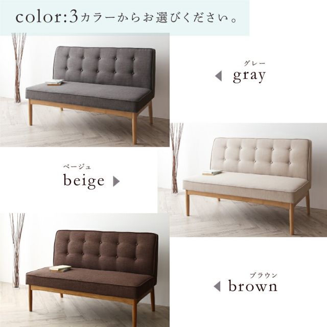 スーパSALE10倍＆4時間限定10％OFF ダイニング ベンチ 背もたれ 組立設置付