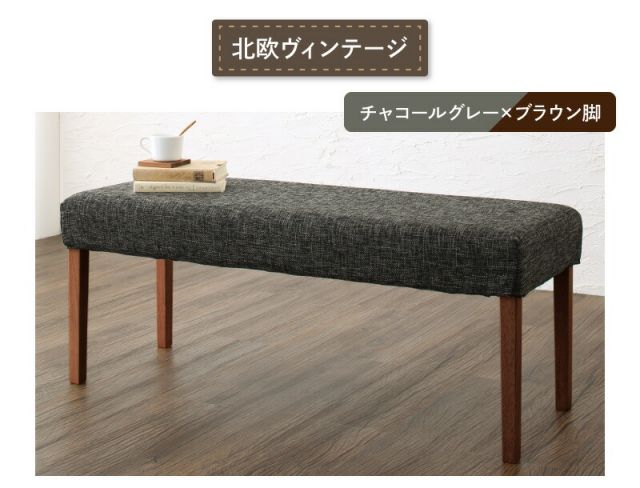 スーパSALE10倍＆4時間限定10％OFF ダイニング ベンチ 北欧 カバーリング カバー 洗える ダイニングベンチ ベンチチェア 玄関イス インテリア 玄関 来客 木製 布地 幅111cm 黄色 イエロー スツール グリーン 緑 組立設置付