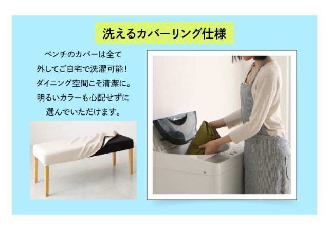 スーパSALE10倍＆4時間限定10％OFF ダイニング ベンチ 北欧 カバーリング カバー 洗える ダイニングベンチ ベンチチェア 玄関イス インテリア 玄関 来客 木製 布地 幅111cm 黄色 イエロー スツール グリーン 緑 組立設置付