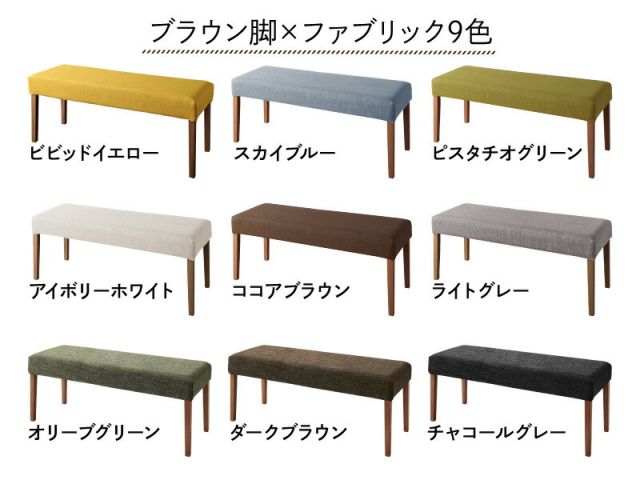 スーパSALE10倍＆4時間限定10％OFF ダイニング ベンチ 北欧 カバーリング カバー 洗える ダイニングベンチ ベンチチェア 玄関イス インテリア 玄関 来客 木製 布地 幅111cm 黄色 イエロー スツール グリーン 緑 組立設置付