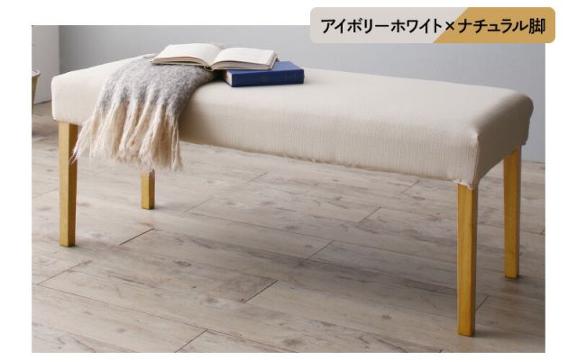スーパSALE10倍＆4時間限定10％OFF ダイニング ベンチ 北欧 カバーリング カバー 洗える ダイニングベンチ ベンチチェア 玄関イス インテリア 玄関 来客 木製 布地 幅111cm 黄色 イエロー スツール グリーン 緑 組立設置付