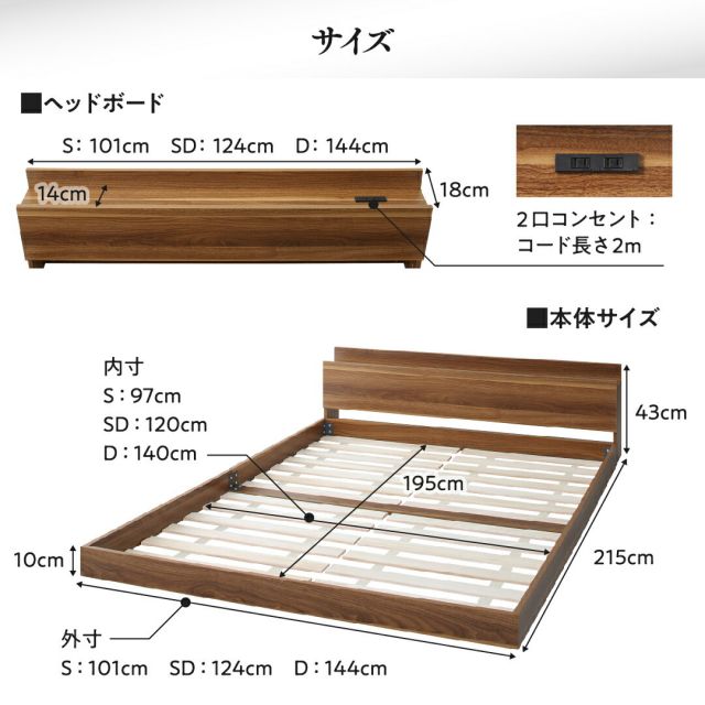 スーパSALE10倍＆4時間限定10％OFF ベッド ローベッド フロアベッド マットレス付き ベット シングルベッド セミダブルベッド ダブルベッド フレーム ベッドフレーム グレー ブラック 白 ホワイト ブラウン おしゃれ 宮付き すのこ マットレス付き シングル 組立設置付