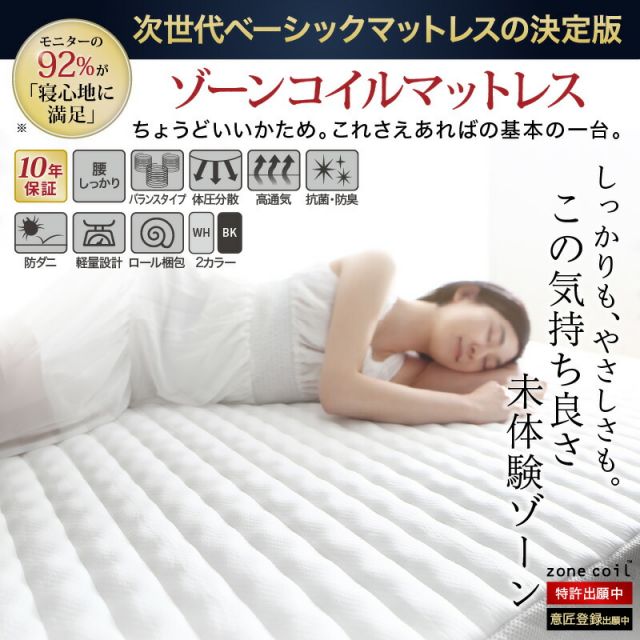 スーパSALE10倍＆4時間限定10％OFF ベッド ローベッド フロアベッド マットレス付き ベット シングルベッド セミダブルベッド ダブルベッド フレーム ベッドフレーム グレー ブラック 白 ホワイト ブラウン おしゃれ 宮付き すのこ マットレス付き シングル 組立設置付