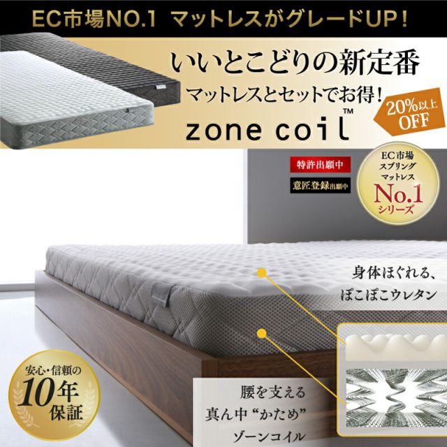 スーパSALE10倍＆4時間限定10％OFF ベッド ローベッド フロアベッド マットレス付き ベット シングルベッド セミダブルベッド ダブルベッド フレーム ベッドフレーム グレー ブラック 白 ホワイト ブラウン おしゃれ 宮付き すのこ マットレス付き シングル 組立設置付
