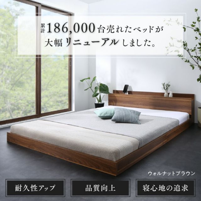 スーパSALE10倍＆4時間限定10％OFF ベッド ローベッド フロアベッド マットレス付き ベット シングルベッド セミダブルベッド ダブルベッド フレーム ベッドフレーム グレー ブラック 白 ホワイト ブラウン おしゃれ 宮付き すのこ マットレス付き シングル 組立設置付