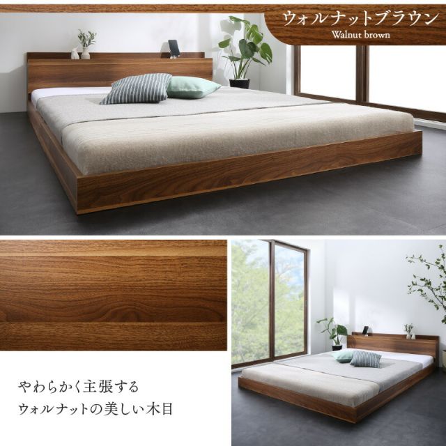 ベッド ローベッド フロアベッド マットレス付き ベット シングルベッド セミダブルベッド ダブルベッド フレーム ベッドフレーム グレー ブラック 白 ホワイト ブラウン おしゃれ 宮付き すのこ マットレス付き セミダブル 組立設置付