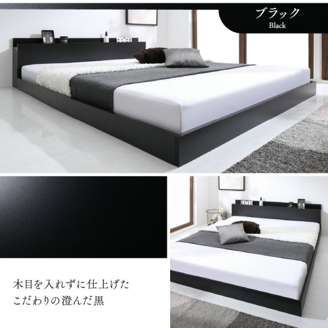ベッド ローベッド フロアベッド マットレス付き ベット シングルベッド セミダブルベッド ダブルベッド フレーム ベッドフレーム グレー ブラック 白 ホワイト ブラウン おしゃれ 宮付き すのこ マットレス付き セミダブル 組立設置付